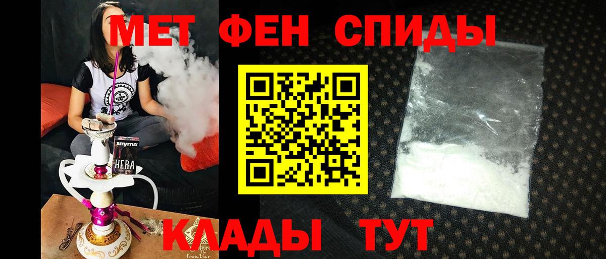 АМФЕТАМИН  Амфетамин 97%  АМФ  Вход с VPN  Ишимбай 