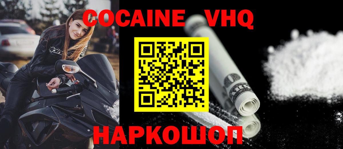 Ишимбай  Гашиш  МЕФ   Вход с VPN  COCAIN  A-PVP СК кристаллы  Меф МЯУ МЯУ  Марихуана 
