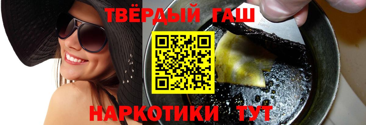 ГАШ гарик  Вход с VPN  Ишимбай 