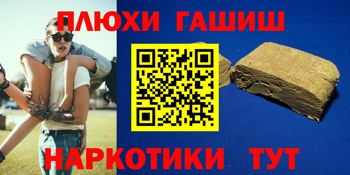 Гашиш гашик Ишимбай