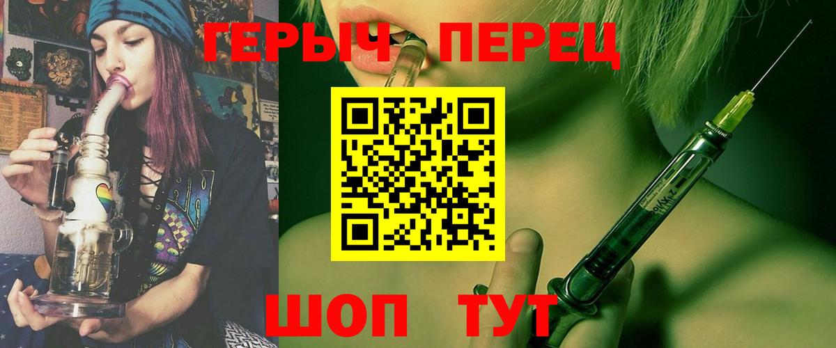 Героин VHQ Ишимбай