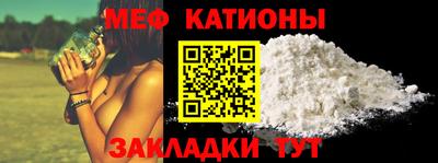 меф Кулебаки