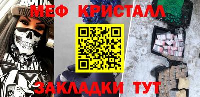 МДМА Кунгур