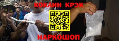 меф Кулебаки