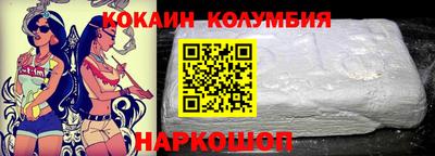 марки nbome Кумертау