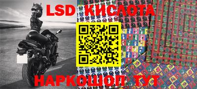 марки nbome Кумертау