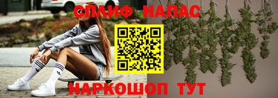 марки nbome Кумертау