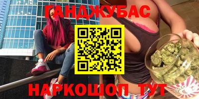 МДМА Кунгур
