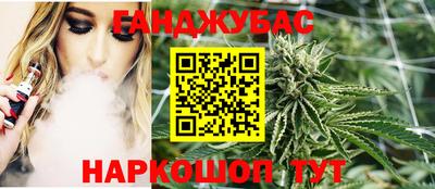 марки nbome Кумертау