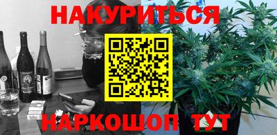 марки nbome Кумертау