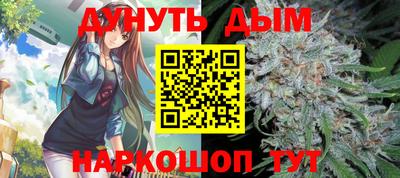 марки nbome Кумертау
