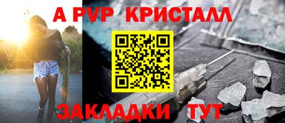 меф Кулебаки