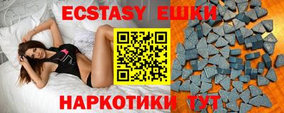 МДМА Кунгур