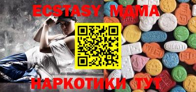 меф Кулебаки