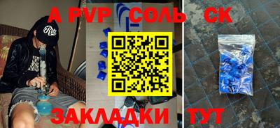 меф Кулебаки