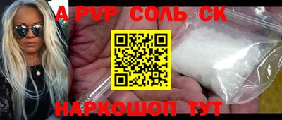 МДМА Кунгур