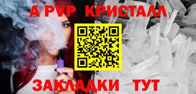 меф Кулебаки