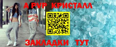 меф Кулебаки