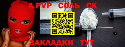 МДМА Кунгур