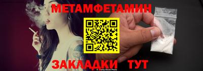 меф Кулебаки