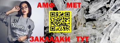 марки nbome Кумертау