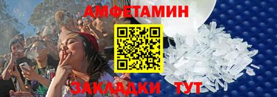 МДМА Кунгур