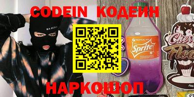 марки nbome Кумертау