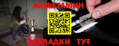 МДМА Кунгур