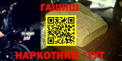 марки nbome Кумертау