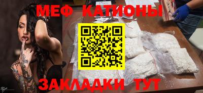 МДМА Кунгур