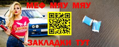 МДМА Кунгур