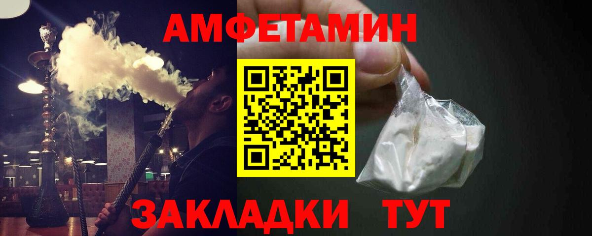 Первитин мет Ишимбай