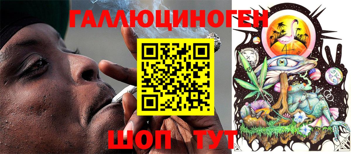 Псилоцибиновые грибы ЛСД Ишимбай
