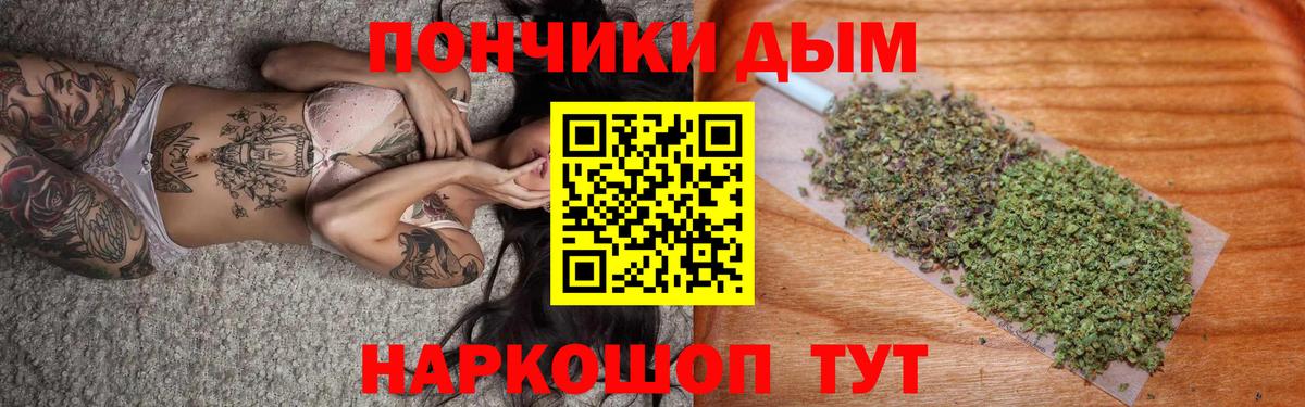 Бошки марихуана ГИДРОПОН Ишимбай
