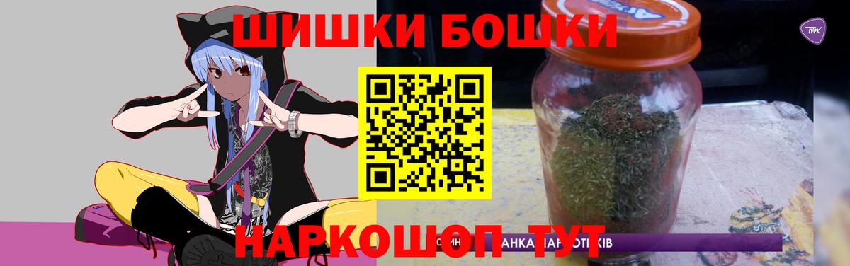Конопля AK-47  Вход с VPN  Ишимбай  Шишки марихуана LSD WEED  Конопля ГИДРОПОН 
